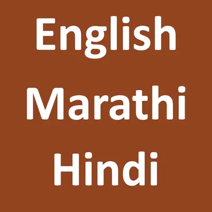 English To Marathi Hindi Читы