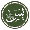 Surah Yaseen MP3 & Translation App Delete