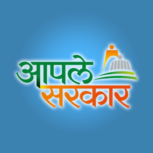 Aaple Sarkar by GOVERNMENT OF MAHARASHTRA
