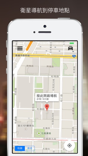 X泊車(圖3)-速報App