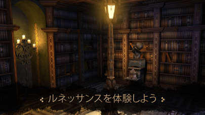 The House of da Vinci screenshot1