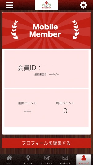 All in Fun公式アプリ(圖3)-速報App