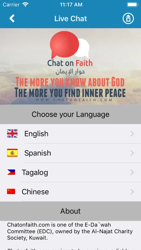 Truth Seeker الباحث عن الحقيقة
