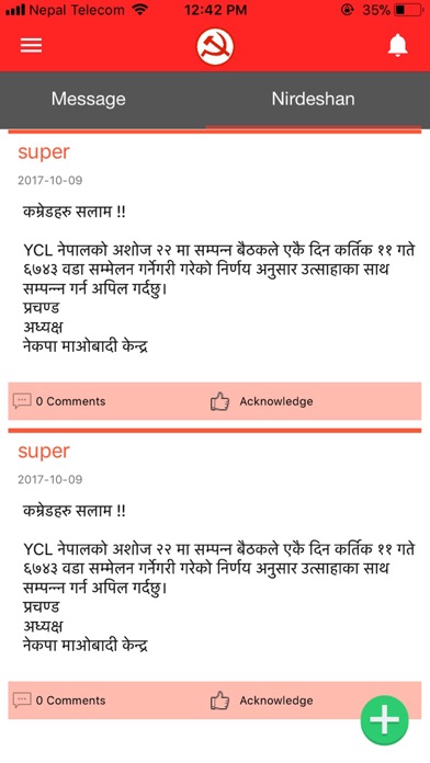 Maoist Communication screenshot 4