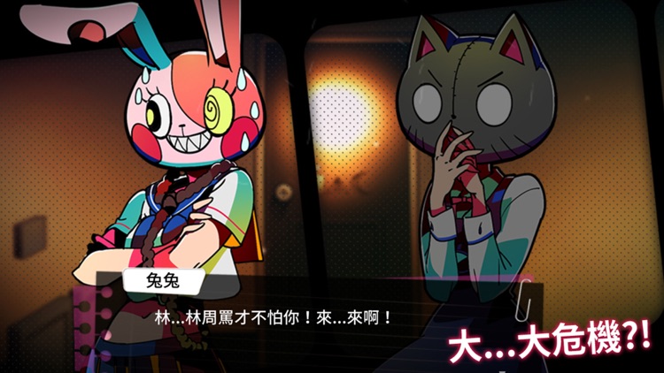 我滿懷惡意的有病解謎－列印然後玩