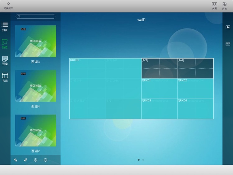 MicsViewClient screenshot-4