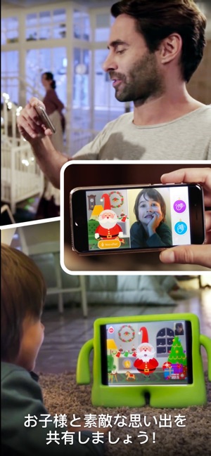 Xmas Time サンタに電話をかける をapp Storeで Xmas Time サンタに電話をかける をapp Storeで