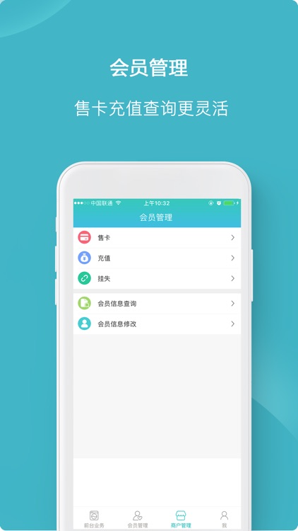 洗护下单 screenshot-4