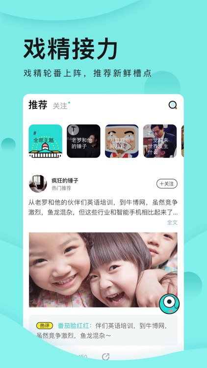 9527社区-小说音乐二次元漫画分享app