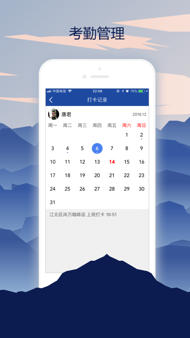 Screenshot #3 pour 指尖采服务端