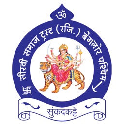 Seervi Samaj Trust Bangalore