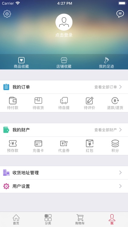 建材街 screenshot-4