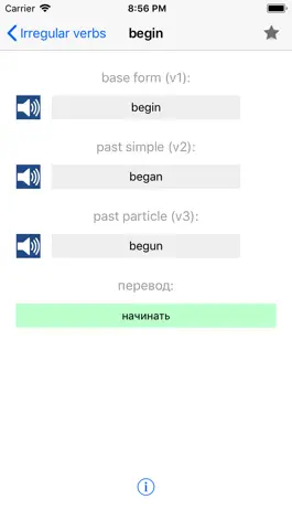 Game screenshot Irregular verbs hack
