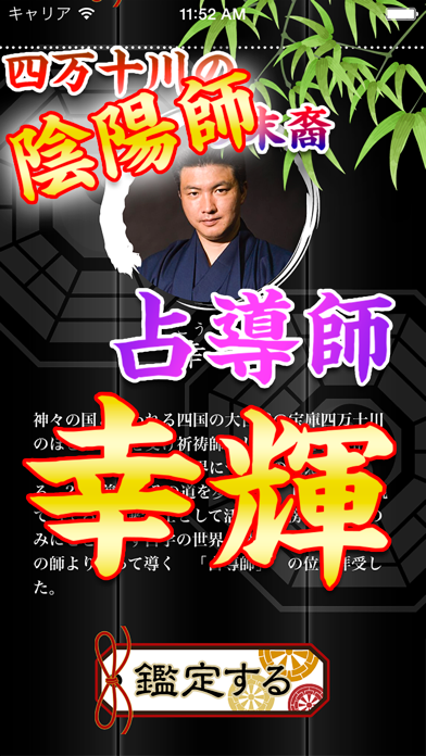 スクリーンショット 5