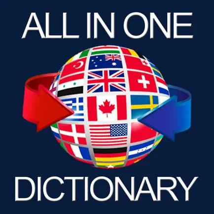 All In One Dictionary Cheats