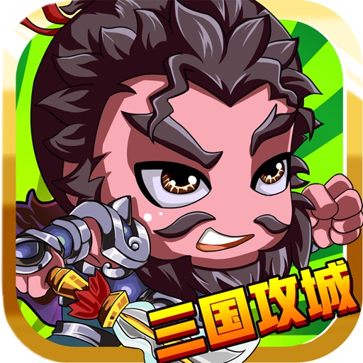 Attack of the Monster-Defense!