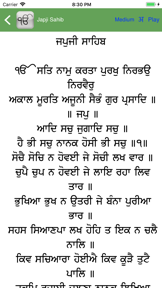 Sikh Nitnem + Live Gurbani screenshot