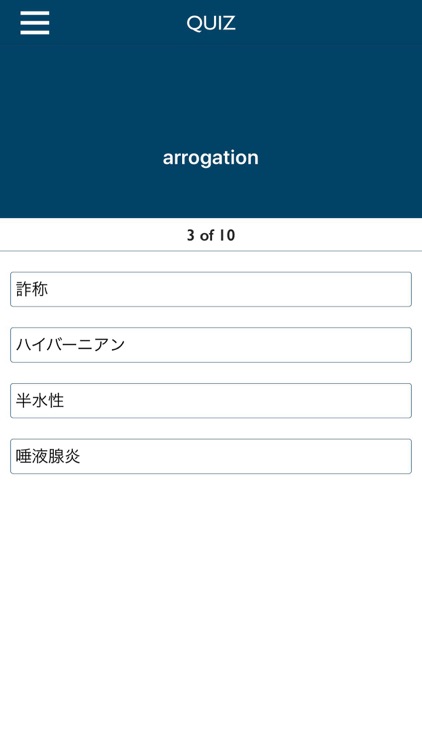 Japanese Reference screenshot-5