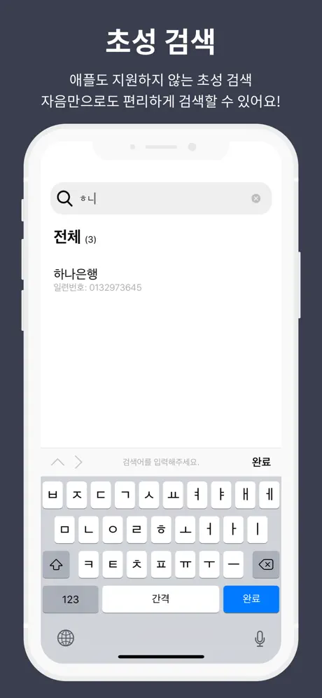 보안카드 뭐였지? - 모든 보안카드 관리