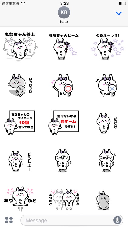 Rena-chan Sticker