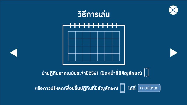 SEG(圖2)-速報App