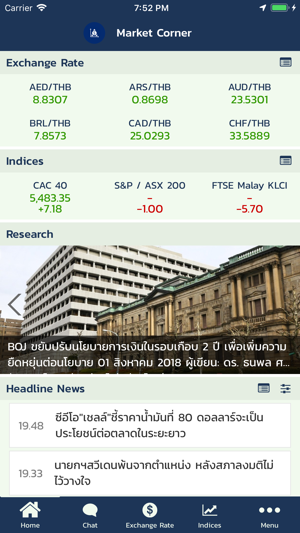 Market Corner(圖2)-速報App