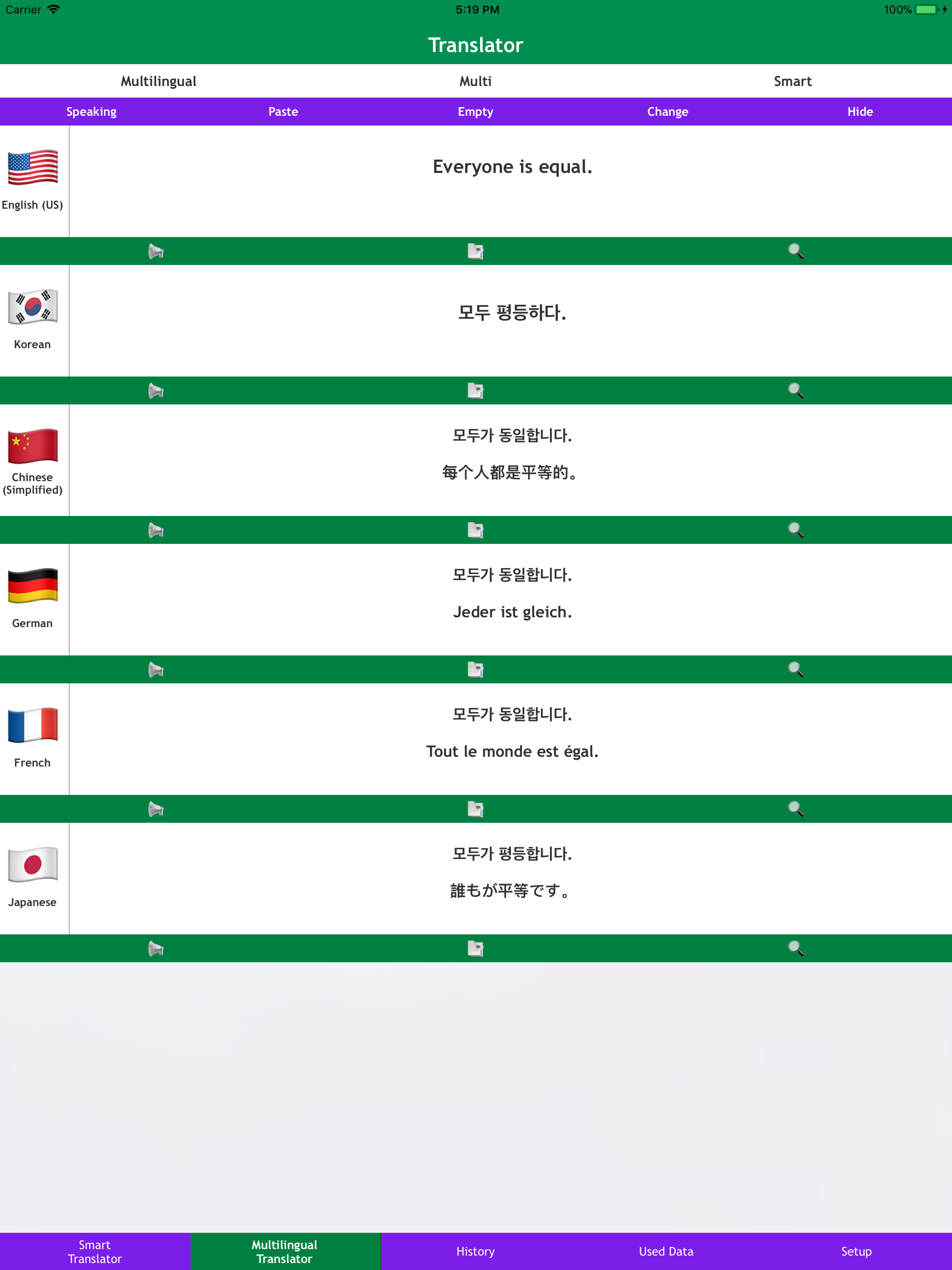 Smart & Multiple Translator