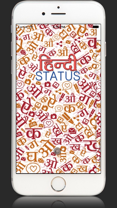 Screenshot #1 pour Hindi Status Collection My App