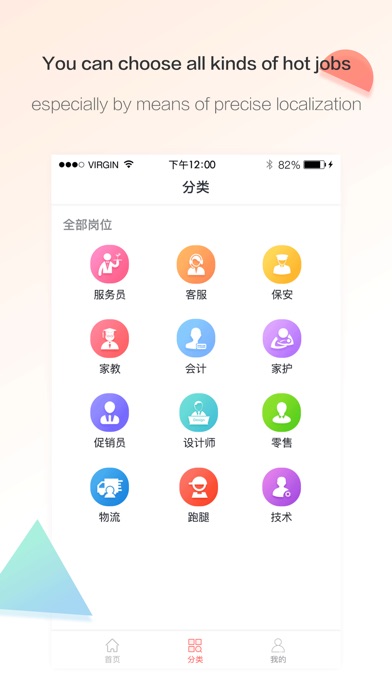 小鱼兼职-官方入口 screenshot 3