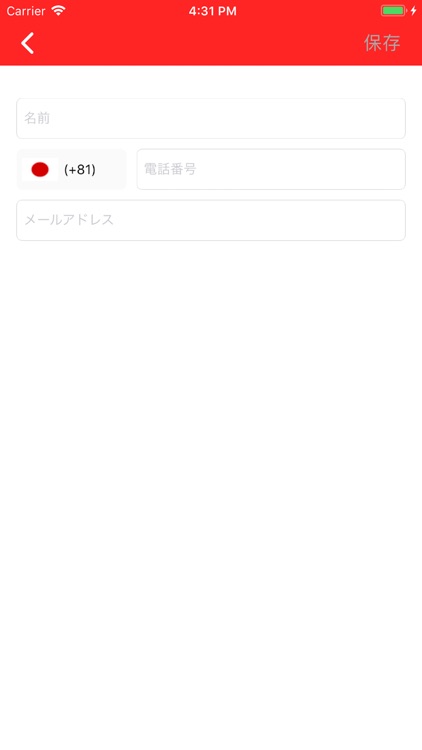 Smart Blocker screenshot-3