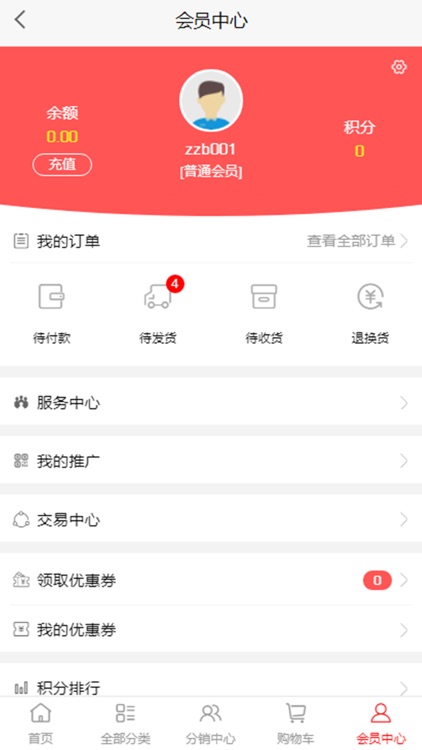 谊康诺丽 screenshot-3