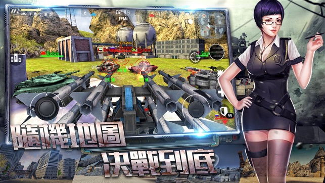 Tank War - 3D Battle Games(圖5)-速報App