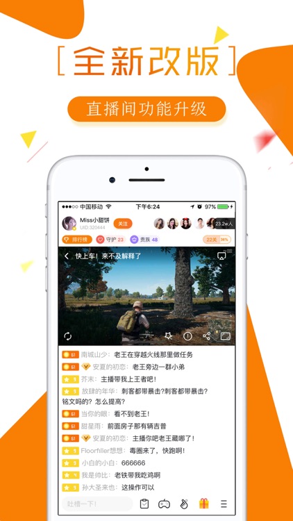 龙珠直播-中超亚冠官方直播