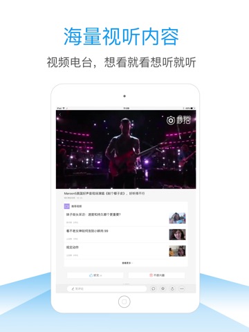 一点资讯-实时新闻热点全覆盖 screenshot 2