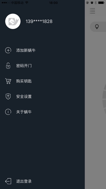 蜗牛社区