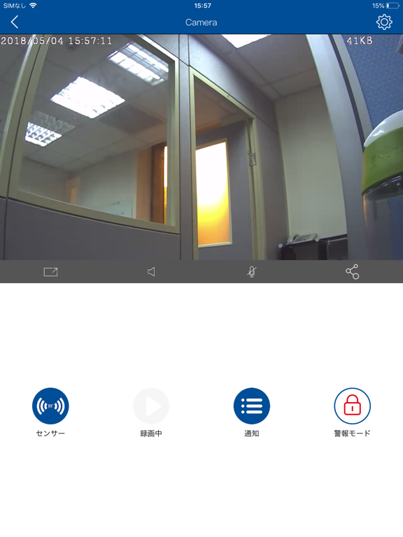 Screenshot #5 pour Cura Home