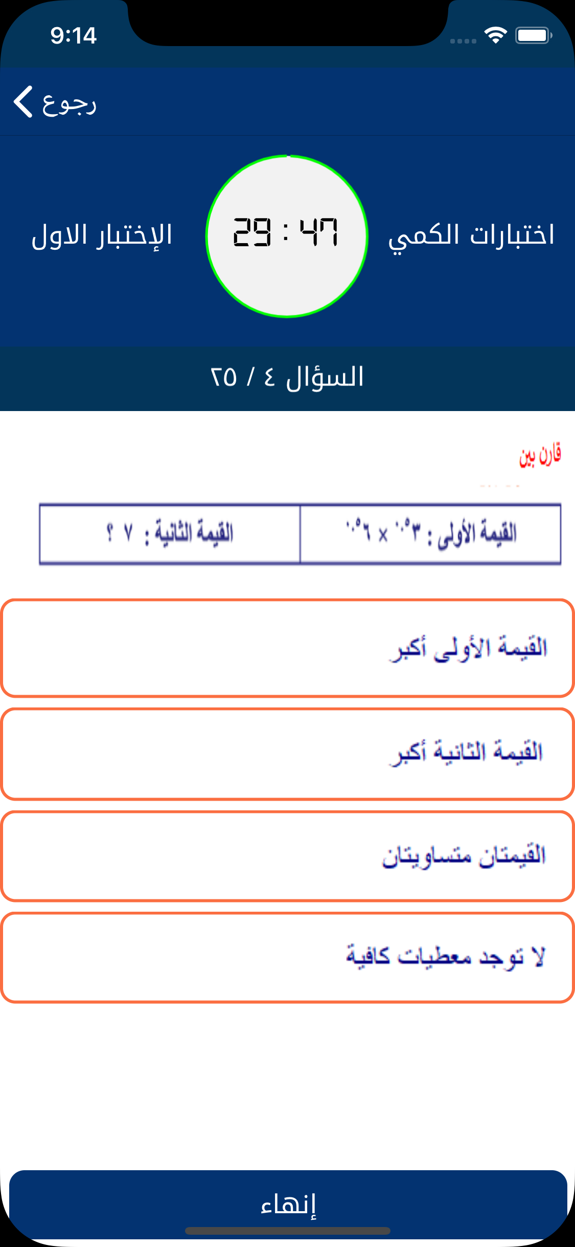 رام ١