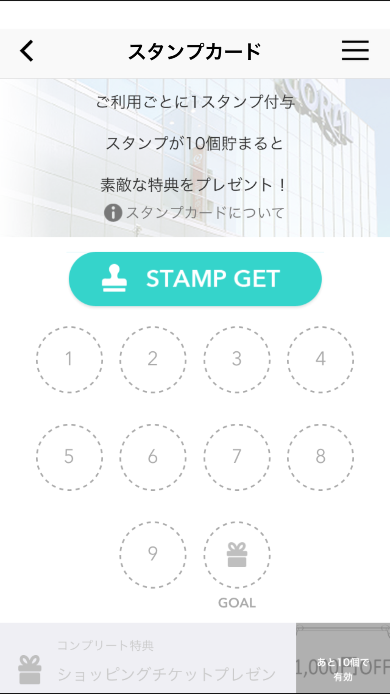 ミタカコラル