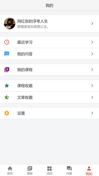 极灵兔编程 screenshot-8