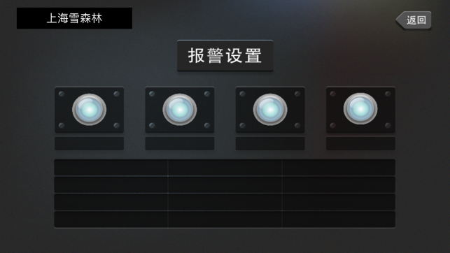 Snow Client(圖3)-速報App