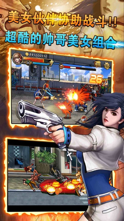 Arcade Fight - fighting game