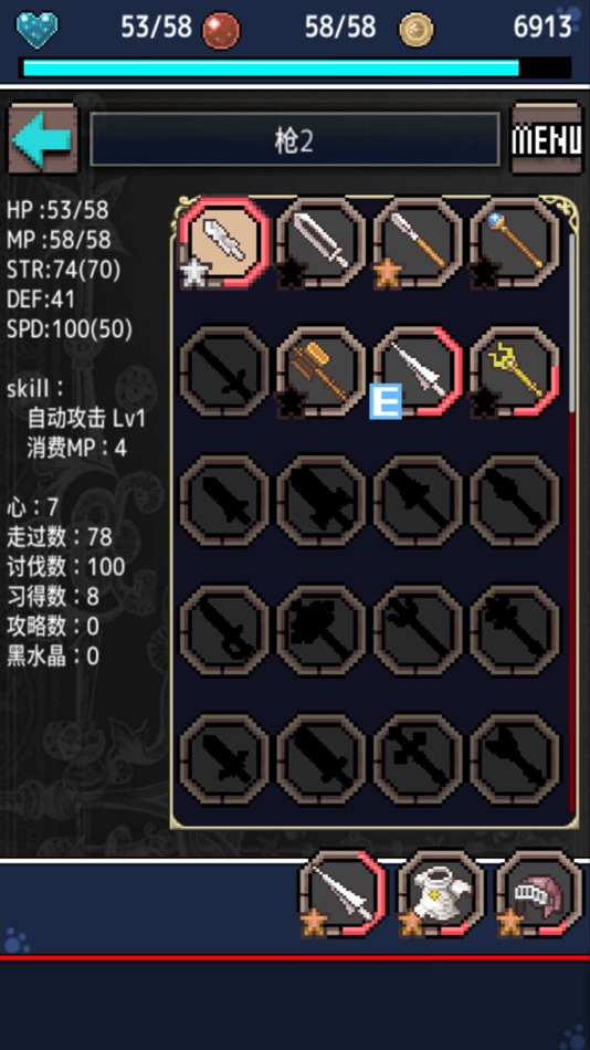 #5. 心铠回忆 (iOS) 由: Shanghai Ouhuang Network Technology Co.,Ltd.
