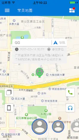 Game screenshot 悦宝贝 I apk