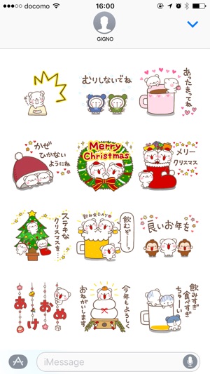 SHIRO HUYU(圖4)-速報App