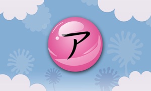 Katakana Bubbles