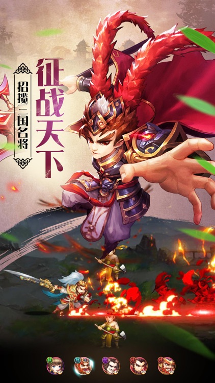 大军师司马懿-无双格斗爽快PK screenshot-4