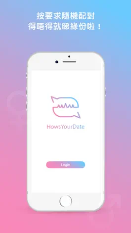 Game screenshot HowsYourDate mod apk