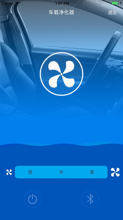 布雷尔利车载净化器