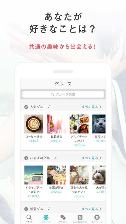 Yahoo!パートナー