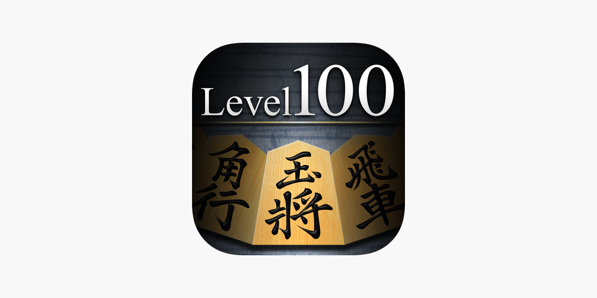 Shogi - Japanese Chess - Apps on Google Play